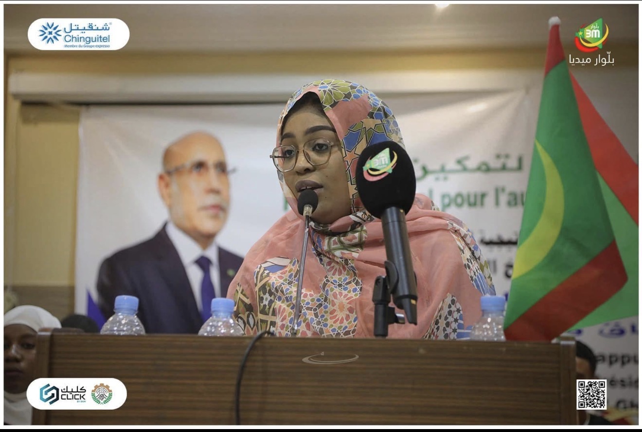 تعيين بنت يومه مفتشة بوزارة الوظيفة العمومية